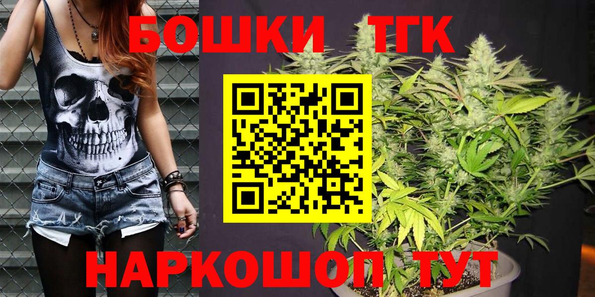 Конопля семена  Бошки марихуана AK-47  Канабис LSD WEED  Лыткарино  Вход с VPN 