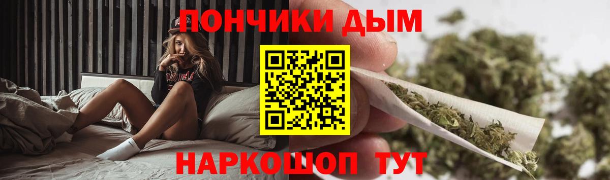 Шишки марихуана Amnesia Лыткарино